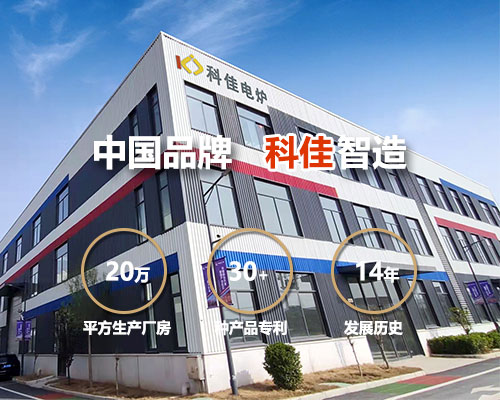 中國(guó)品牌鴻爐智造