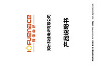 馬弗爐中文說(shuō)明書